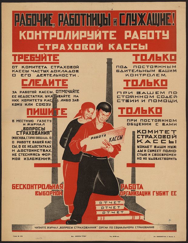 A soviet poster in the style of constructivism