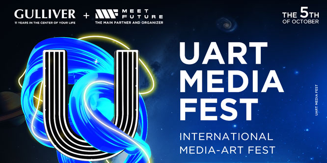 UART MEDIA FEST 2024 | International Media-Art Fest