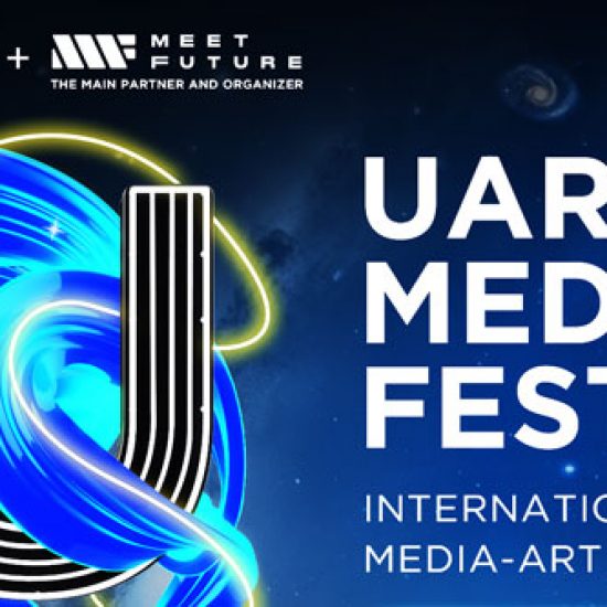 UART MEDIA FEST 2024 | International Media-Art Fest